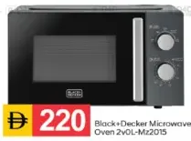 Black+Decker فرن ميكروويف mz2015