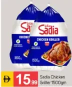 Sadia Chicken Griller