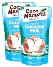 Coco Mama حليب جوز الهند