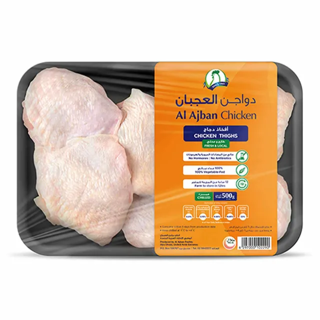 Al Ajban Chicken Tigh