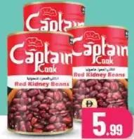 Captain Cook فاصوليا الكلى الحمراء