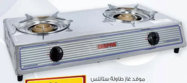 Geepas طباخ غاز ستانلس ستيل سطحي gk5605n