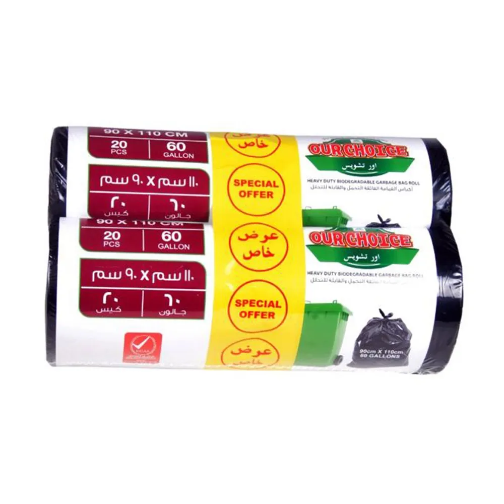 Our Choice أكياس قمامة سوداء HD BIO.D BG 90x110cmx2Pcs