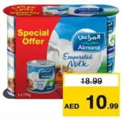 المراعي حليب كوست المبخر