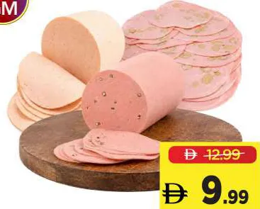 Prime Beef/Chicken Mortadella Asstd