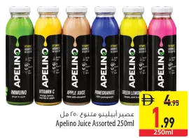 Apelino عصير مشكل