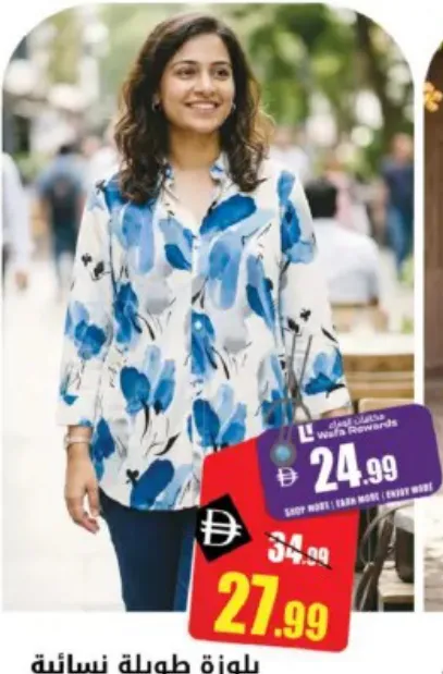 Ladies Long Top