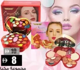 L'Chear مجموعة مكياج