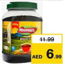 Moonnaar مسحوق شاي بروك بوند
