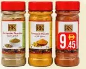 RK Chilli+Coriander+Turmeric Powder