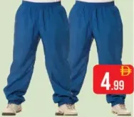 بنطال رياضي رجالي
