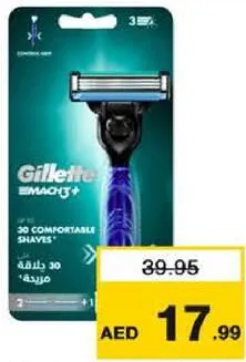 Gillette Mach 3 Razor