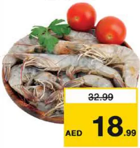 جمبري طازج
