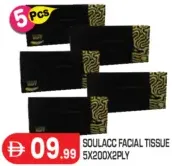 Soulacc مناديل للوجه