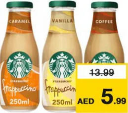 Starbucks فرابتشينو ستاربكس متنوع