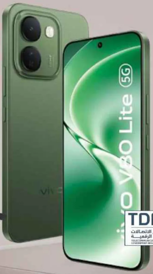 vivo هاتف متحرك فيفو