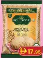 Kohinoor دقيق قمح كامل تشاكي أتا
