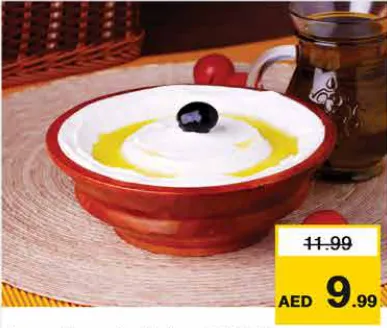 Lupa لبنة هنغارية لوبا