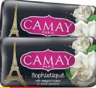 Camay صابون امبريال ليذر