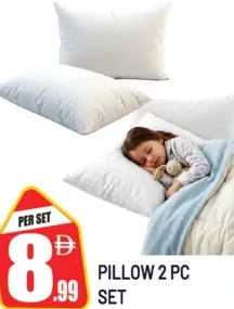 هوم تشويس طقم وسادة