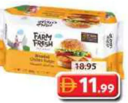 Farm Fresh برجر الدجاج