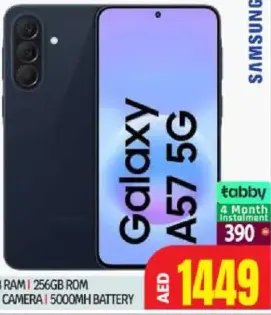Samsung سامسونج جالاكسي