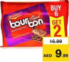 Britannia بسكويت بوربون بريتانيا