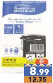Mozhilah Garbage Bag