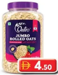 Oateo شوفان جنان جامبو