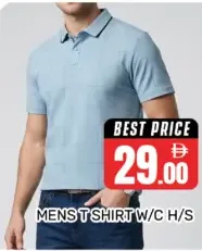 تيشيرت رجالي W/C H/S
