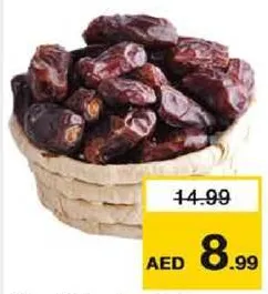 تمر خضري جامبو