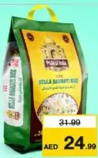 Pride Of India Sella Basmati Rice
