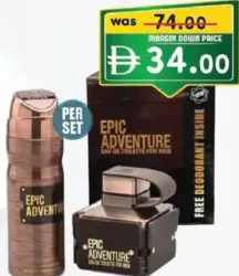 Emper عطر رجالي ايبيك ادفنتشر امبر + مزيل عرق