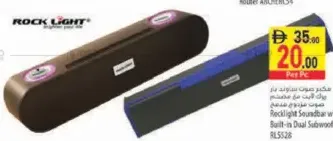 Rock Light ساوند بار مع مضخم صوت مزدوج مدمج