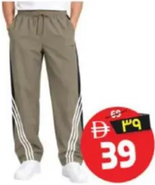 Mens Baggy Track Pant Assorted