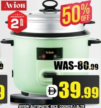 Avion Automatic Rice Cooker