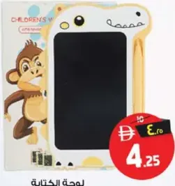 LCD Cartoon Design Assorted