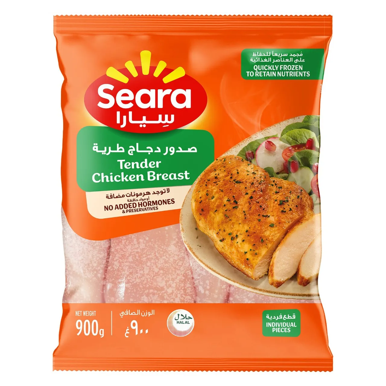 Seara صدر دجاج تندر أمريكانا