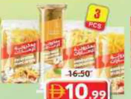 Emirates Macaroni Assorted