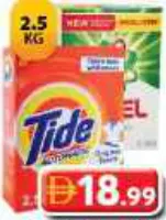 Tide / Ariel منظف