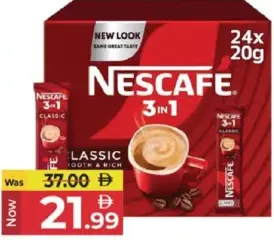 Nescafé قهوة نسكافيه كلاسيك
