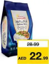 Al Ameen Calrose Rice