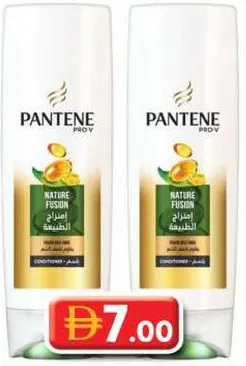 Pantene بلسم Natural Fusion