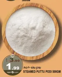 Steamed Puttu Podi