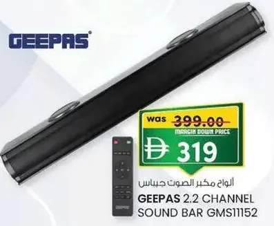 Geepas ألواح مكبر الصوت جيباس