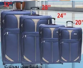 Aplus / Abraj ترولي 2W L W