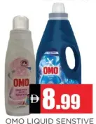 Omo سائل حساس / نشط