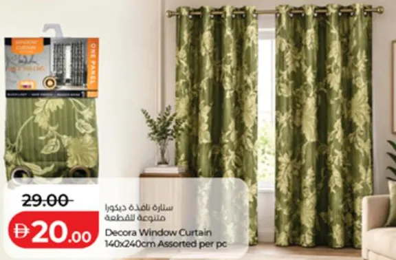 Decora ستارة شباك متنوعة