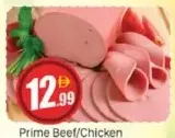Prime مرتديلا لحم بقري/دجاج متنوعة