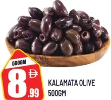 زيتون كالاماتا